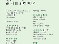 봄시낭송나눔 ^^