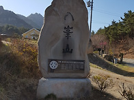서산 팔봉산