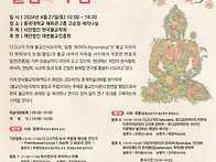 학술대회_불교인식..