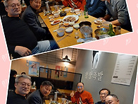 2021 송년모임