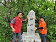 주금산&비금계곡 산행