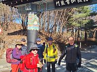 2024년 1월13일(토요일) 불암산 둘레길 추..