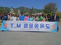 2026.4.25일 동문 MT(..