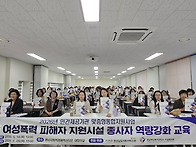 경남여성폭력피해자 지원시..