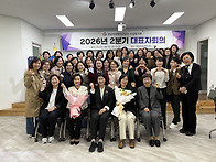 26년 2분기 대표자회의