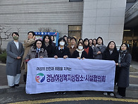 의령군수 성추행 관련 무고..