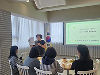 2026년 시설분과 활성화 ..