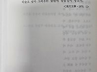 먼 바다/박용례시..