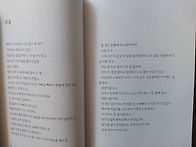 11월북토크/조성국..