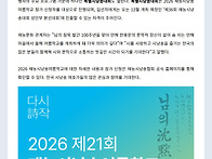 제420호 재능시사..