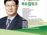박덕은시인과 함께..