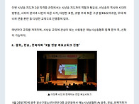 제412호 재능시사..