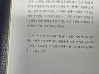 선천성 그리움/손..