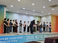 2026 재능시낭송 ..