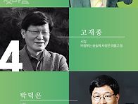 2026년 재능 목요..