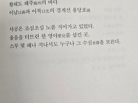 북 치는 소년/김종..