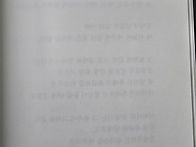 민족의 혼을 깨우..