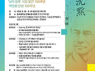 2026 재능시낭송 ..