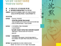 2026년 재능시낭송..