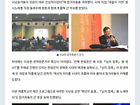 제421호 재능시사..