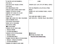 2026년 9월월례회..