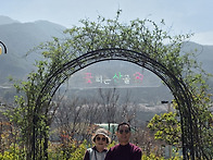 하동3
