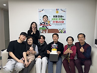 정년퇴임감사