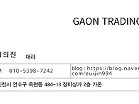 주행거리가 많아서 국내 ..