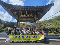 제주도 선덕사 사..