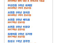 성적 우수자