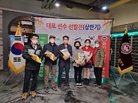 2022년 경기도 시니어 볼..