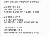 농원 첫발길 이실 고갯마루..