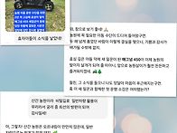 농원의 새 일군 매그넘 4..