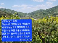 생명 나눔의 축제..
