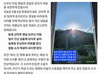 제 71주년 현충일..