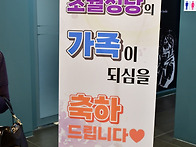 250706 25년 하반기 전입..