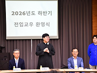 260712 전입교우 환영식