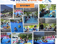 2026년 여름신앙캠프 _1