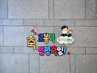 260802 본당 조봉익 도미..