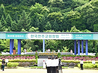 260624 한국천주교회 창립..