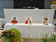 260926 2027 WYD 주보..