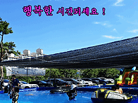 대형튜브 수영장