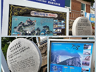 개도 섬 산행~♡