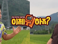 SKB'이제 뭐하지?'에 협회..