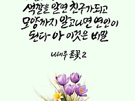 32기 숲가온 수료식 후기