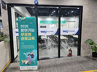 찾아가는 무장애 교육