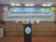 축! 양성과정 31기 수료식