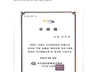 숲과 꽃 그리고 나의 이야..