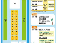 제14회 그린스타트 환경문..