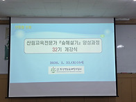  32기(2026년 상반기) 개..